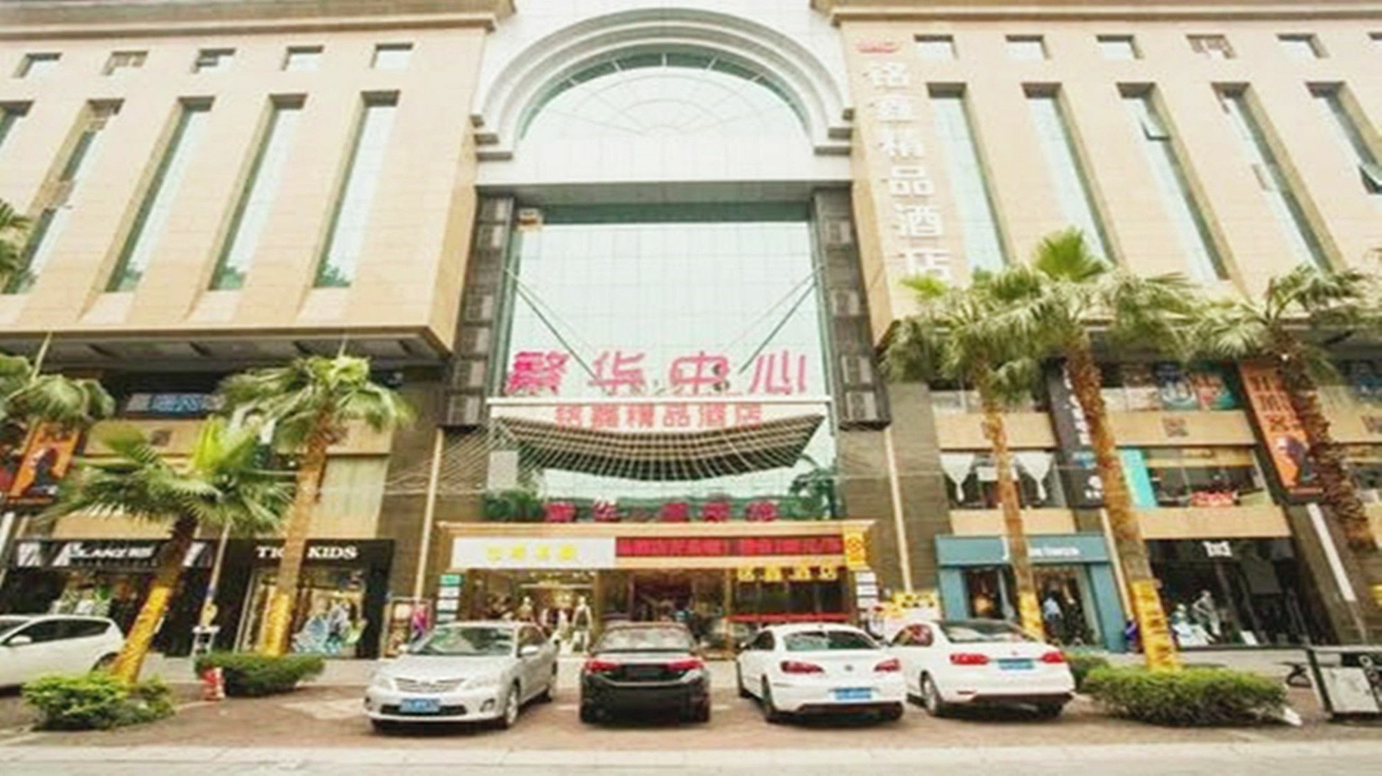 Guangzhou Ming Xin Hotel Exteriör bild